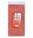 Hikari Frozen Bio-Pure Ocean Plankton Flat Pack 16oz